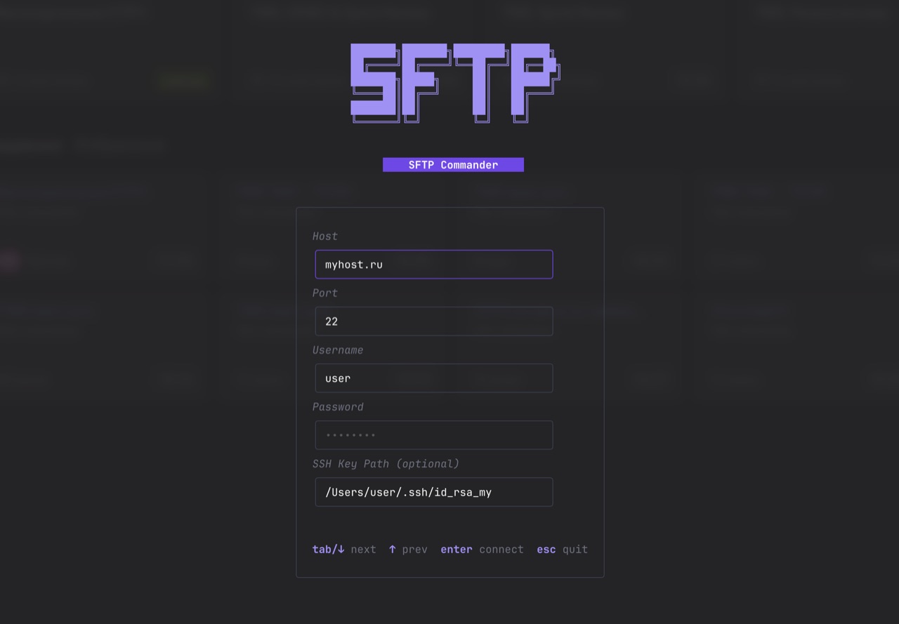 Скриншот продукта SFTP Commander
